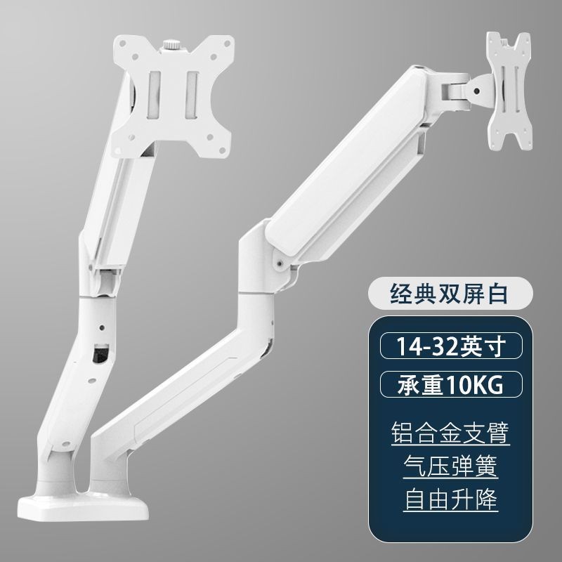 Monitor Stand F80 Dual Screen Computer Stand Arm Single Dual Screen ...