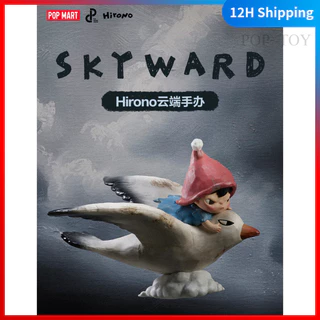 POPMART HIRONO SKYWARD 1週間限定】HIRONO SKYWARD ビッグ
