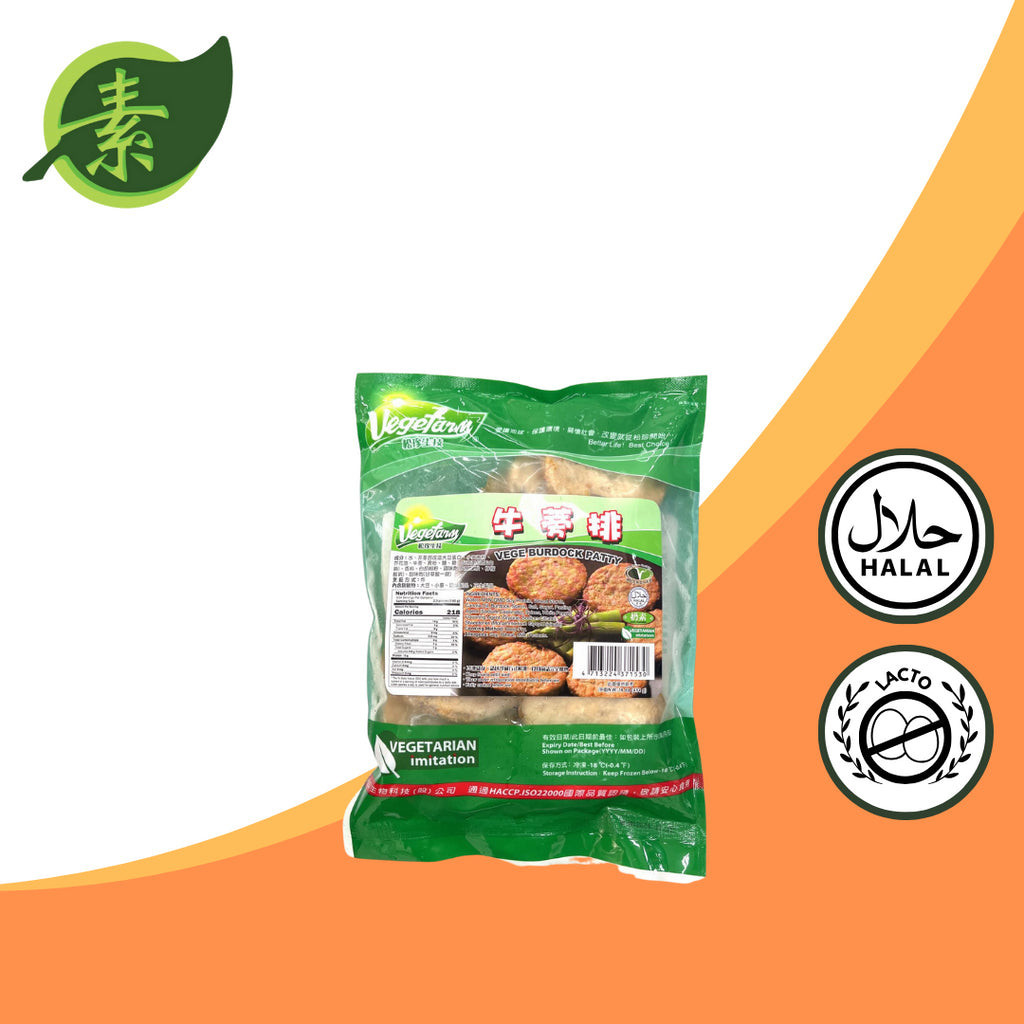 Vege Burdock Patty (Vegefarm) 牛蒡排 (松珍) Shopee Singapore