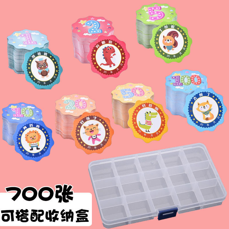 Children Reward Points Card Kindergarten Lace Confession Card Primary ...