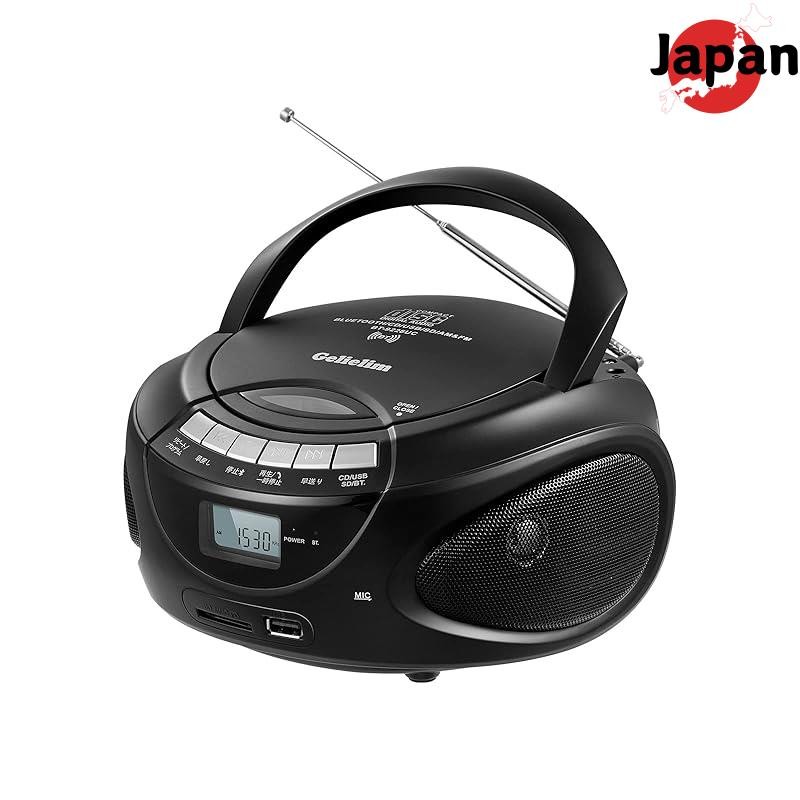 Portable CD Player with AM/FM Radio and Multi-Functionality | Shopee ...