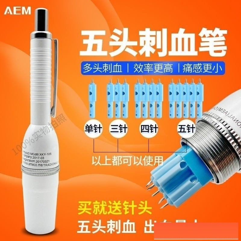 Blood collection needle Single Tip Pen, Triple Tip Pen, Quadruple Tip ...