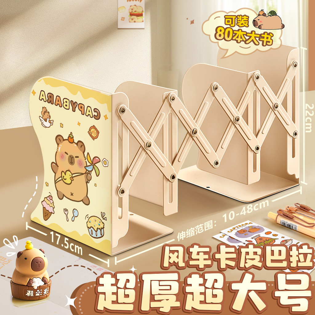 Creative Desktop Vertical Bookend Retractable Foldable Bookshelf Office ...