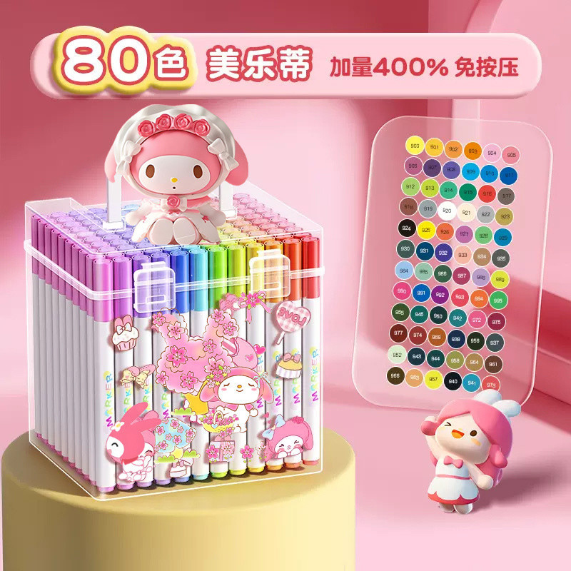 丙烯马克笔学生专用儿童无毒水洗幼儿园美术水彩笔可叠色