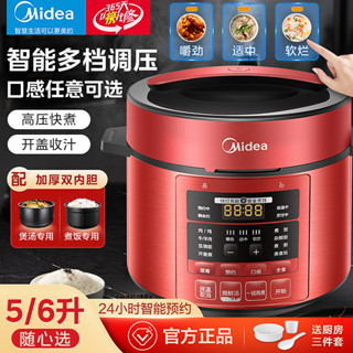 Midea 6l pressure cooker hotsell
