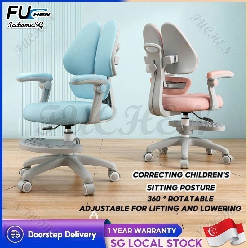 Shopee study chair sale