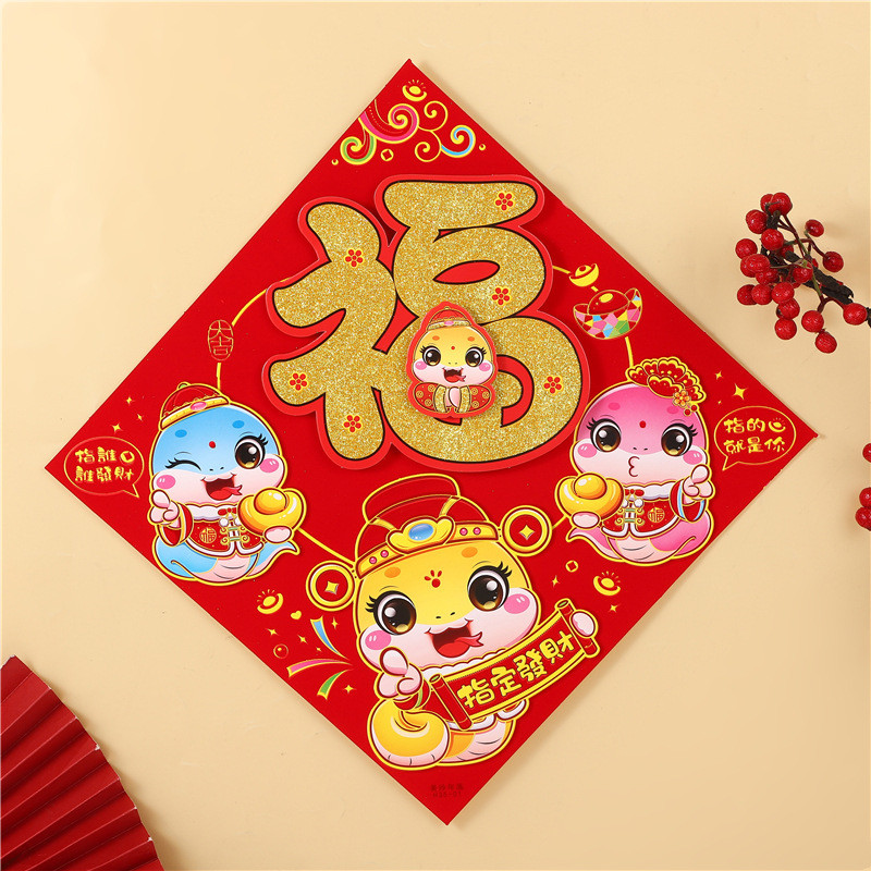 T Tooyful 中国の結び目タッセルペンダント蛇年飾りディスプレイ  