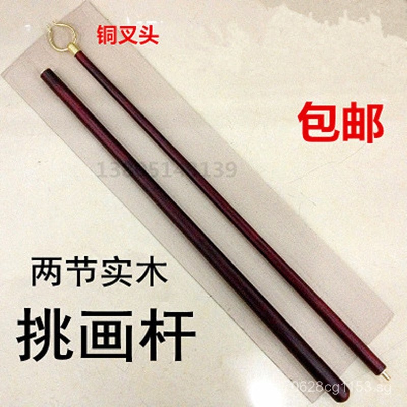 //Fork Gallery Rod Solid Wood Rod Picture Hanging Rod Picture Rod ...