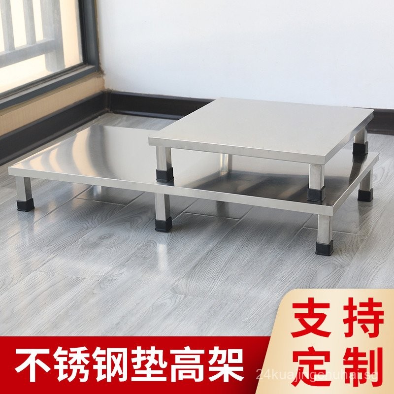 Stainless Steel Storage Rack Board Surface Raised Shelf Elevated ...