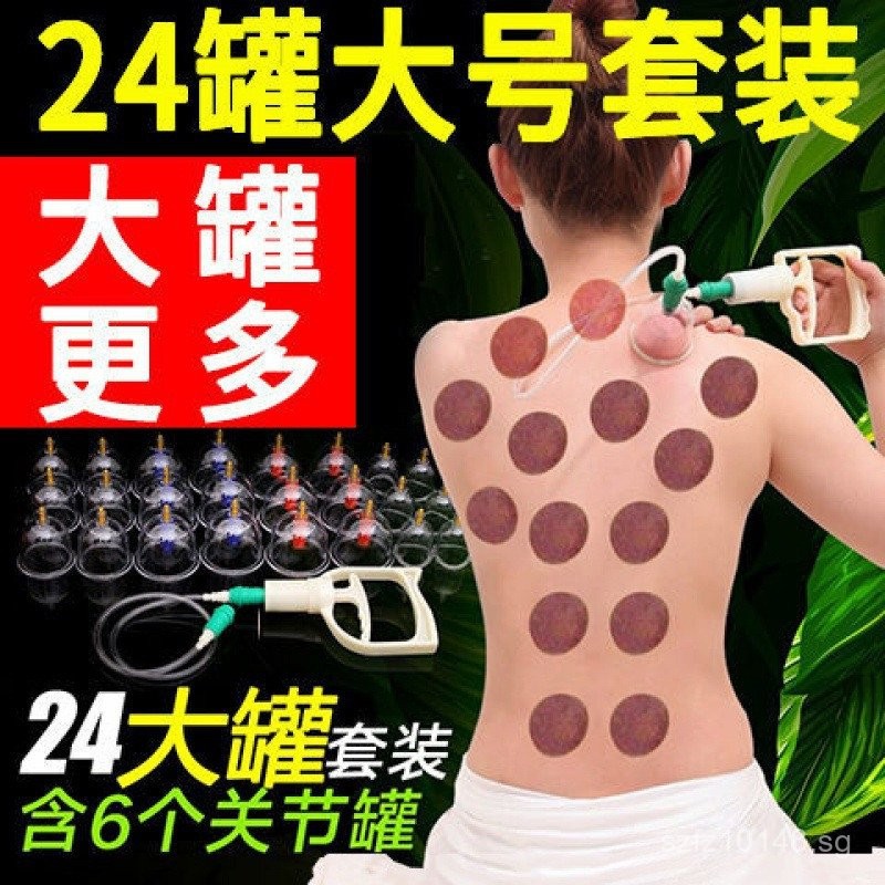 Vacuum Cupping Device for Home Use, Suction Cupping, Fire Cupping, Air ...
