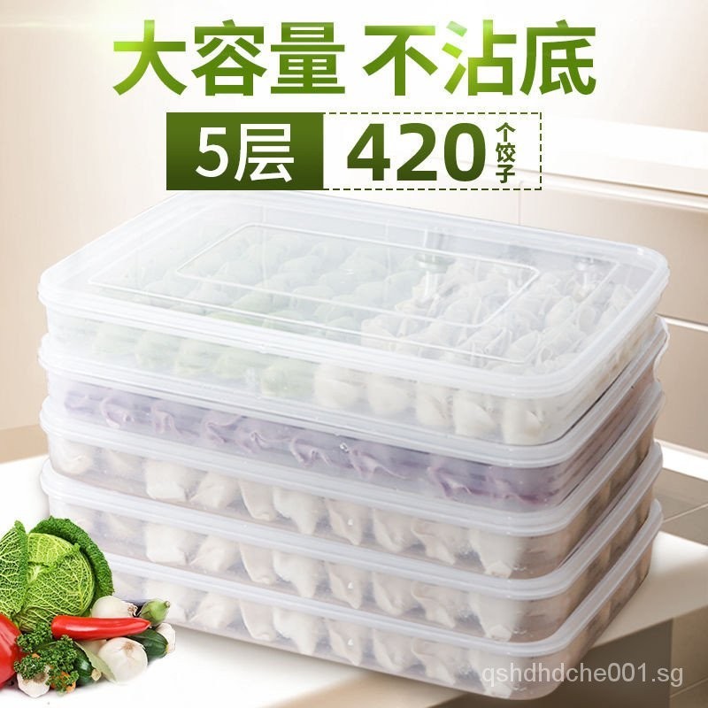 Dumplings Box Frozen Dumpling Freezing Bowl Cake Stall Quick-Frozen ...