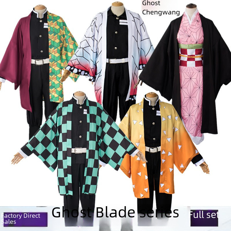 Halloween Costume Demon Slayer Kitchen Gate Tanjiro Midouzi My Wife ...