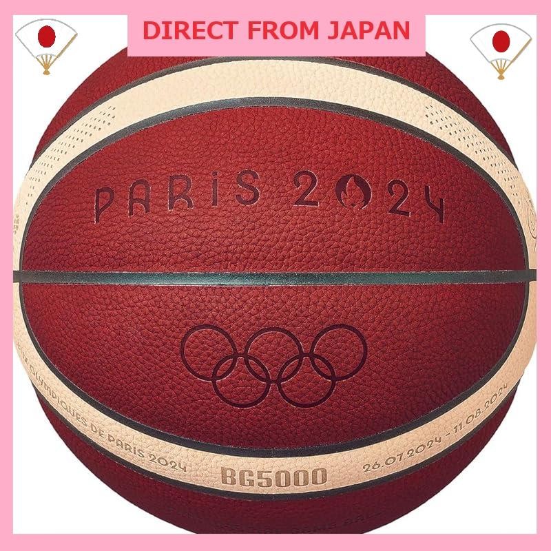 Paris 2024 Molten Taille Molten バスケットボール 7号 パリ2024公式