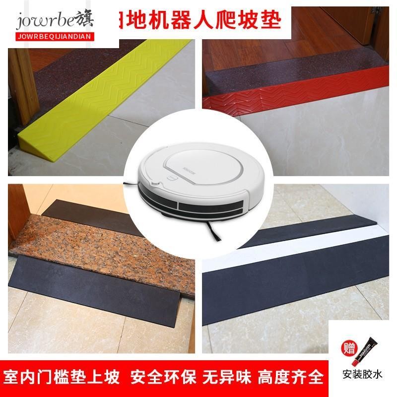 Hot Sale Ramp Mat Step Mat Doorway Ramp Stairs Slope Board Indoor ...