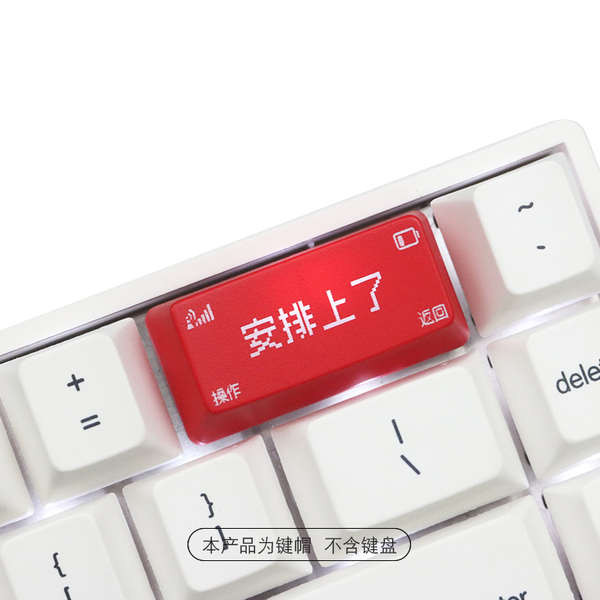 keycaps Keycap hall is arranged on the backspace key, enter key ...