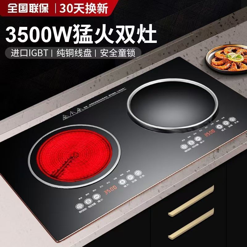 [1132 People Collection] Induction Cooker 3500W Household Double Stove ...