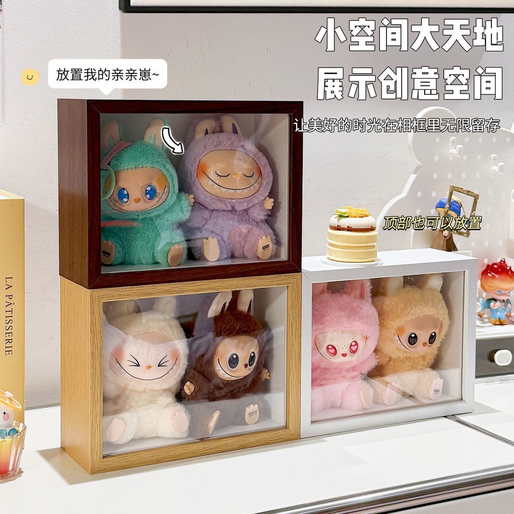labubu Display Box Transparent Blind Box Storage Cabinet Labubu Pop ...