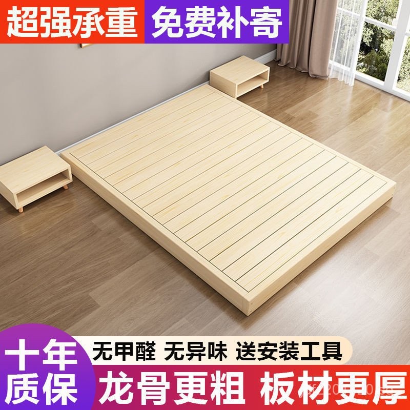 Rental House Rice Bed Frame Platform Bed Rice1.8Modern ...