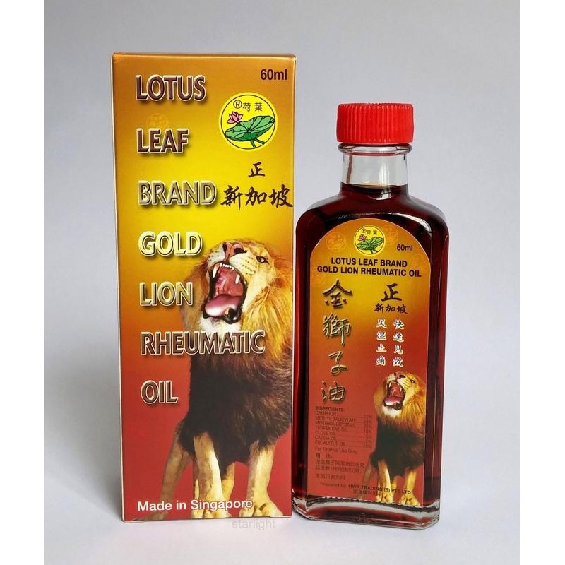 Lotus Leaf Brand Gold Lion Rheumatic Oil 60ml, Made in Singapore ...