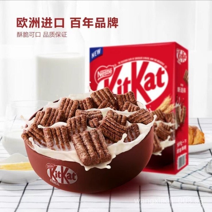 KitKat Cocoa Flavor Instant Cereal Kit Kat Wafer Crisp Chocolate Cereal ...
