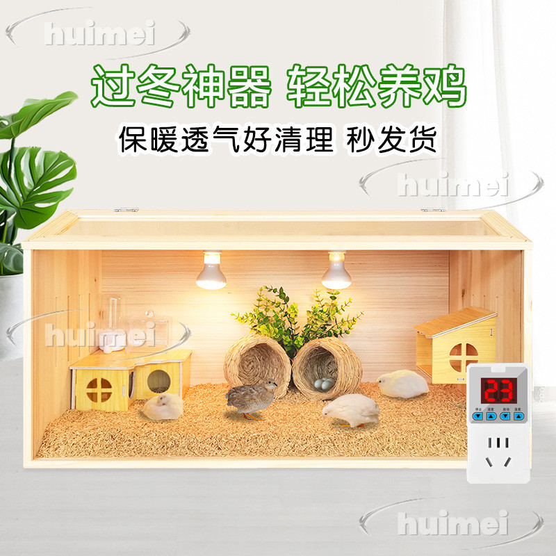Quail Breeding Box Chick Landscaping Brooding Box Chicks Incubator ...
