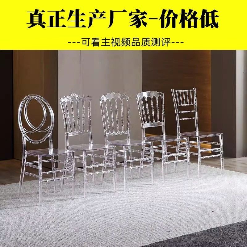 Hotel Banquet Hall Wedding Crystal Chair Influencer Wedding Banquet ...