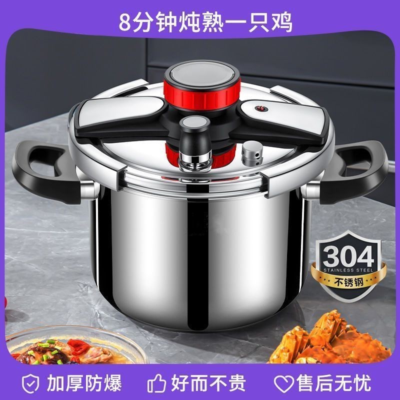 High end pressure cooker clearance