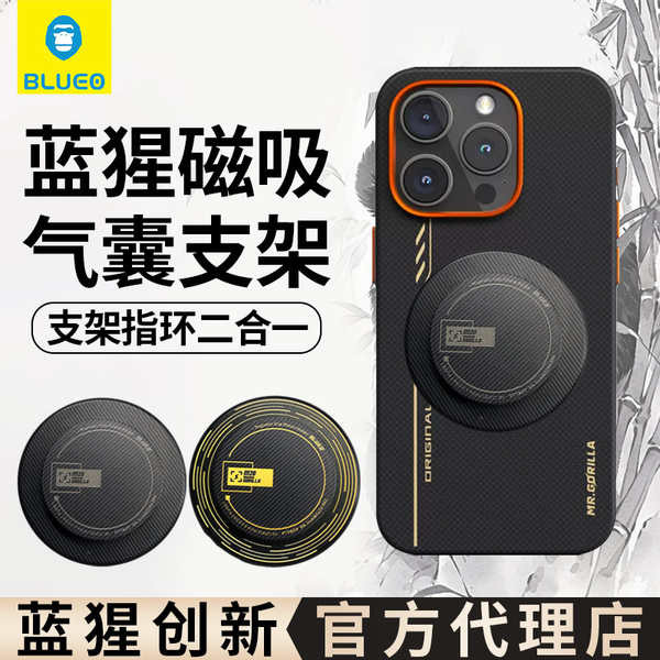 popsocket magsafe popsocket Blue Gorilla Airbag MagSafe Magnetic Ring ...