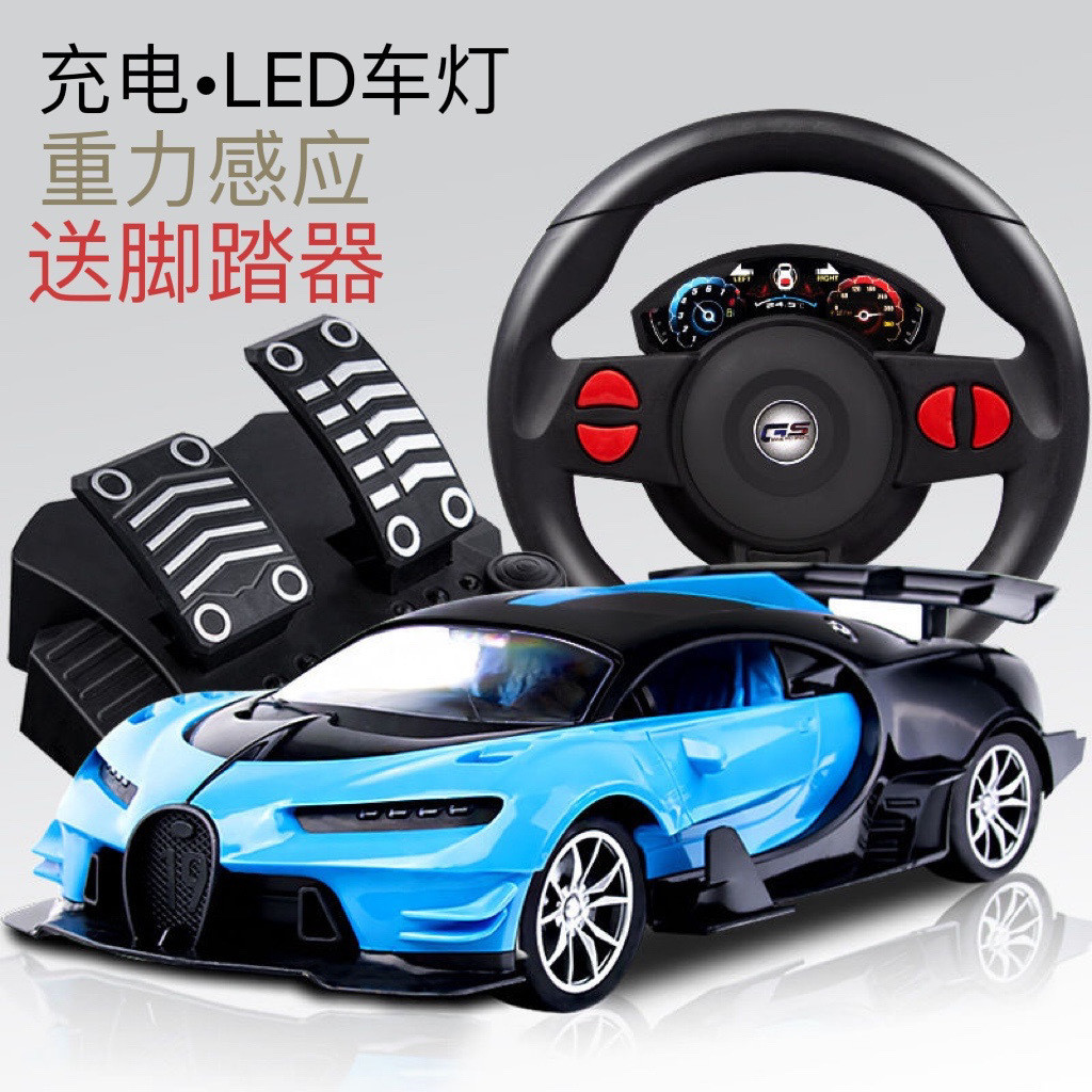 New Oversized Remote Control Car Gravity Sensor Steering Wheel Pedal Lamborghini Children s Toy Portable Sports Car Gift Box Shopee Singapore