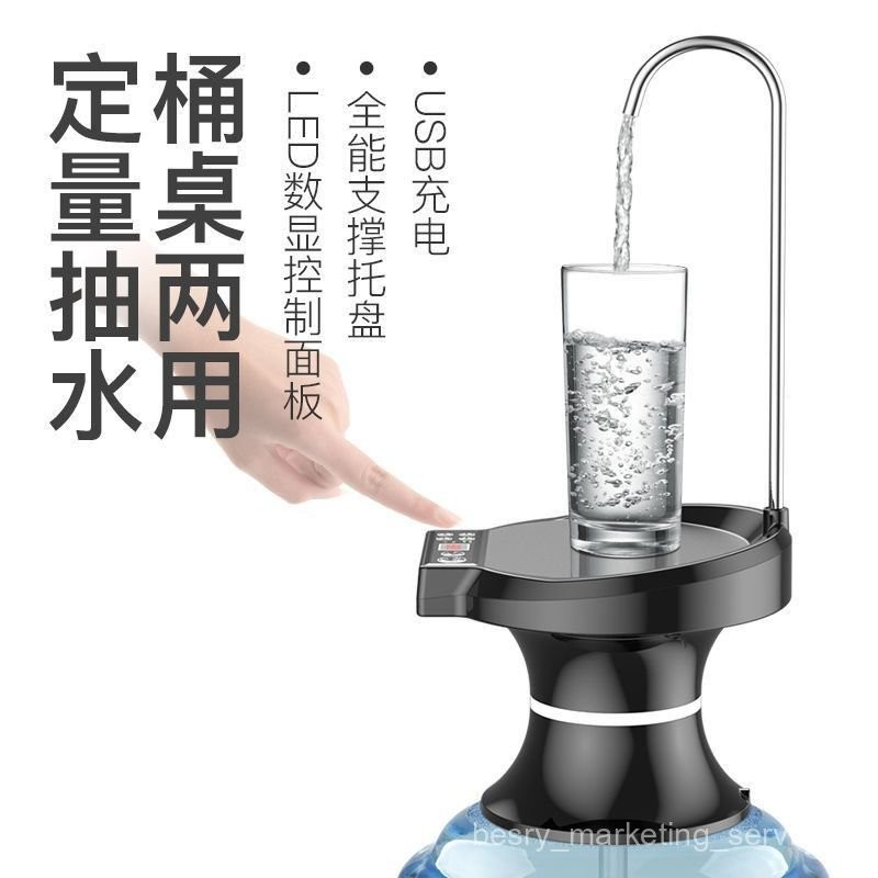Barreled Water Pump Press Small Automatic Water Pressure Mineral Spring ...
