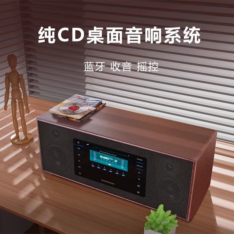 Fever Grade Vinyl Retro Pure cd Integrated Disc Play Record Player ...