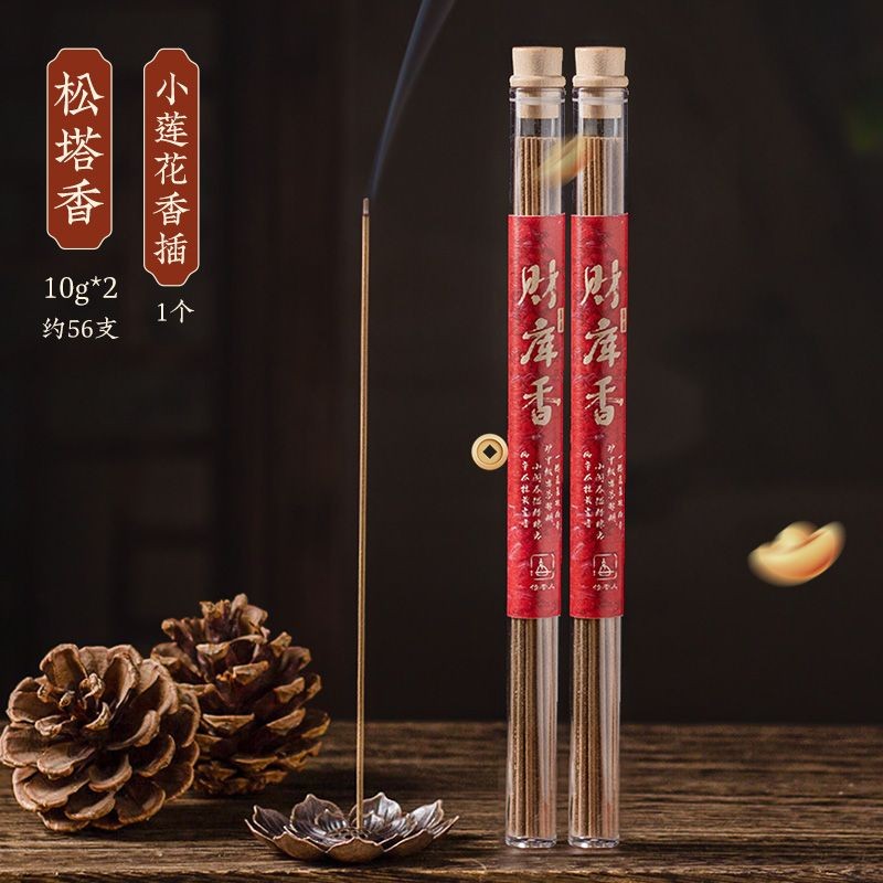 财库香松塔香招财运香老师推荐香薰净化线香古法家用熏香财库线香Cai Ku