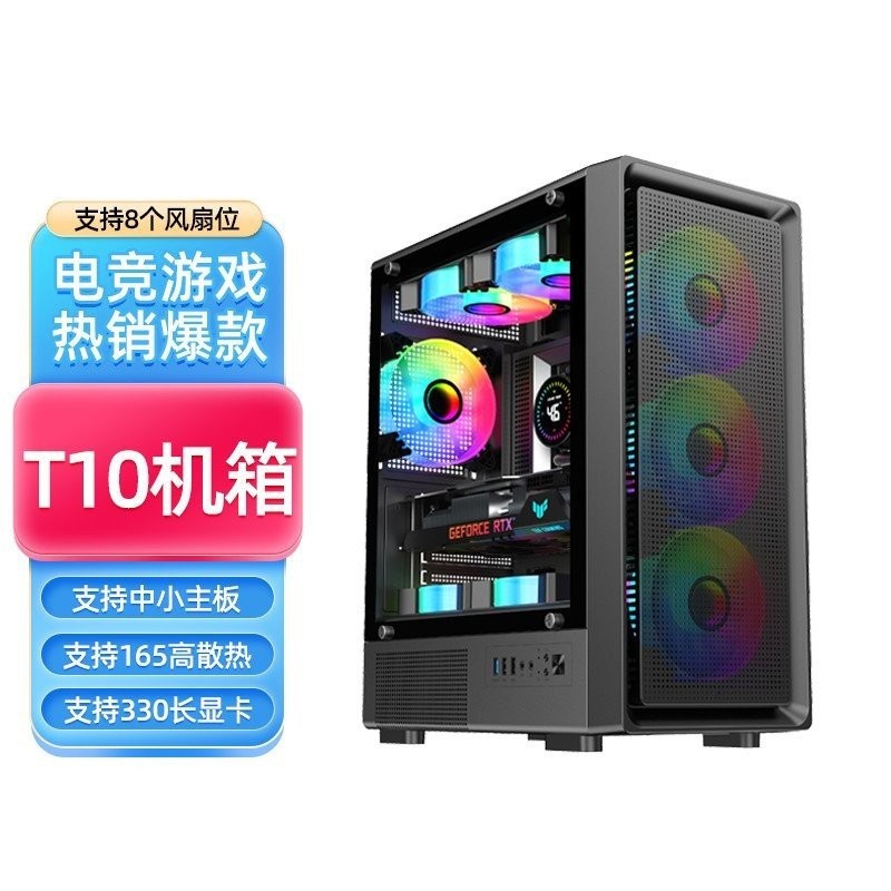 Nine-Tailed Fox T10Computer Case MATX Motherboard Water ...