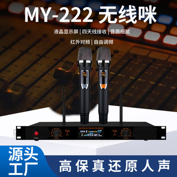 microphone mic amgrass wireless mic wireless microphone microphone ...