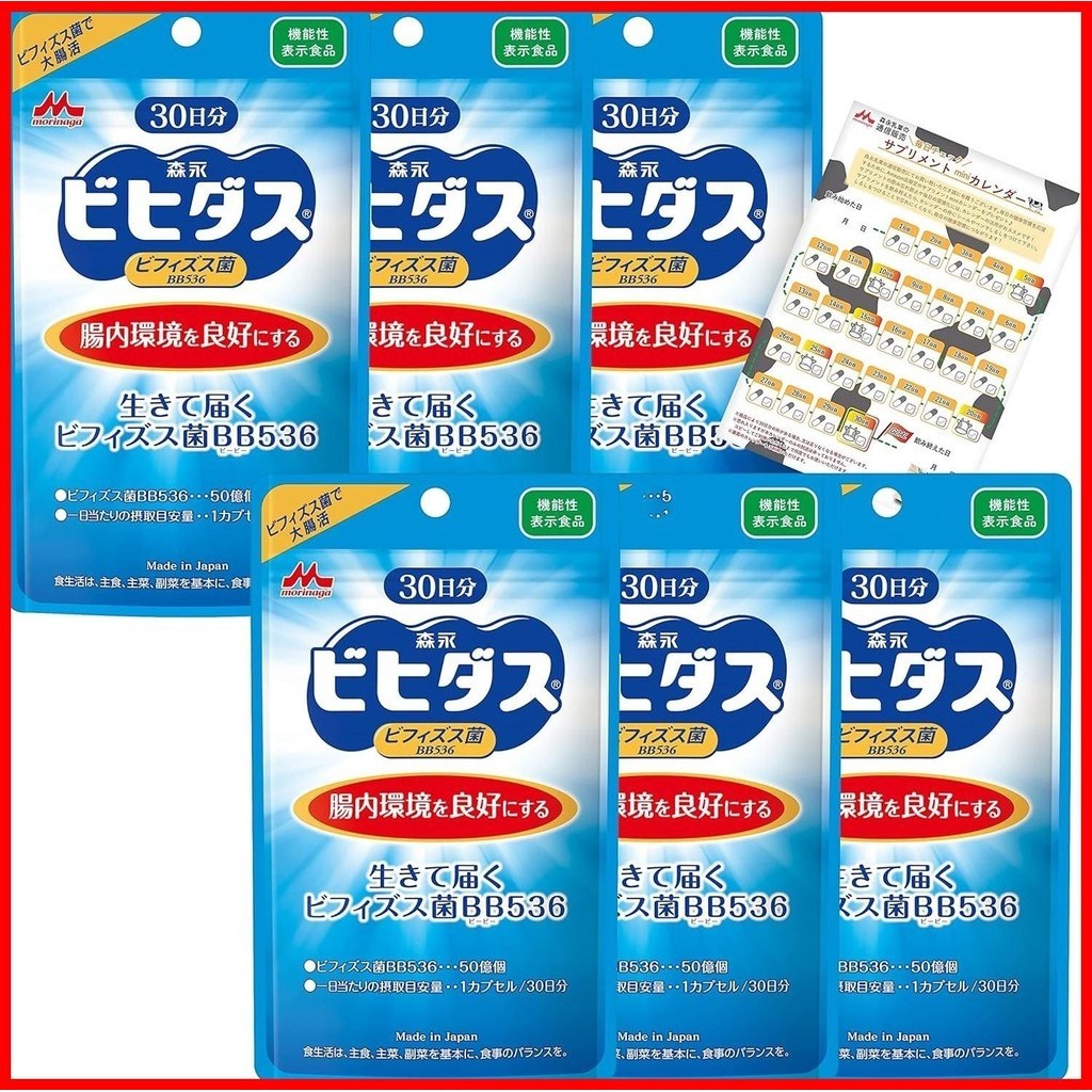 Direct from japan [Morinaga Milk Official] Bifidobacterium BB536 ...