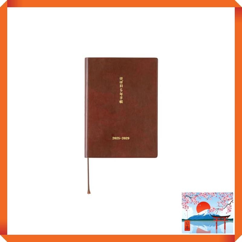 Hobonichi Techo 2025 Hobonichi 5Year Techo (20252029) [A6 size