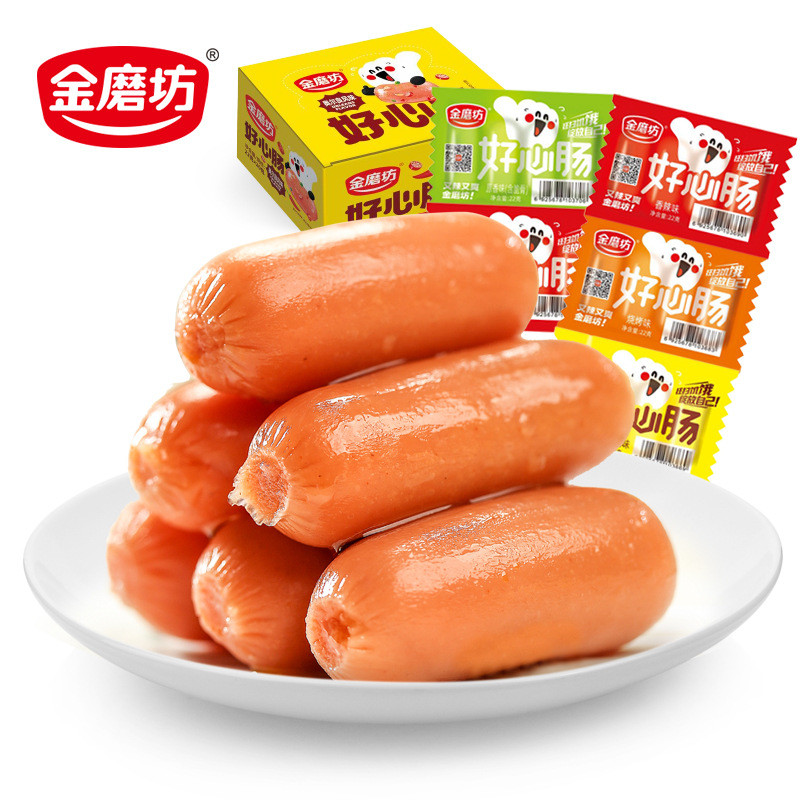 Mini Ham Small Sausages BBQ New Orleans Spicy 3 Flavours ...