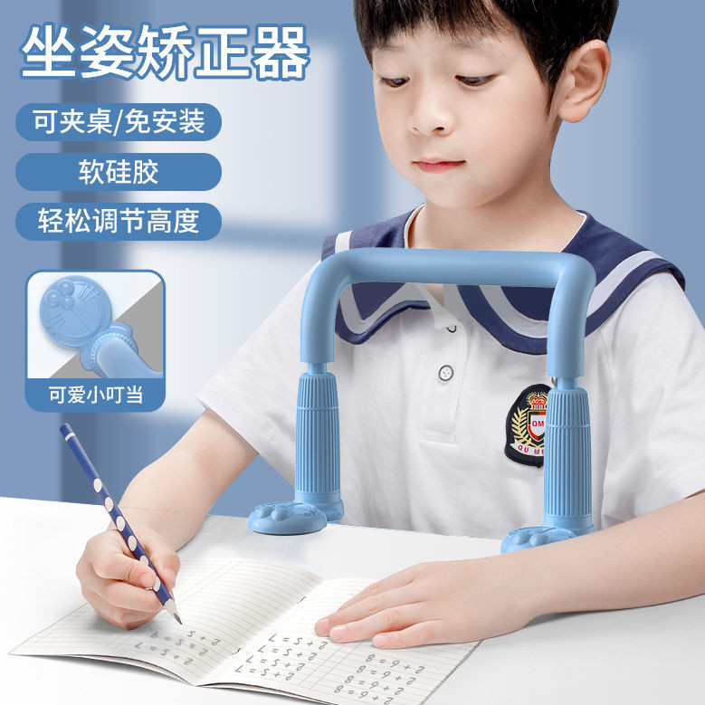 Writing Myopia Prevention Sitting Position Rectifier Children Primary ...