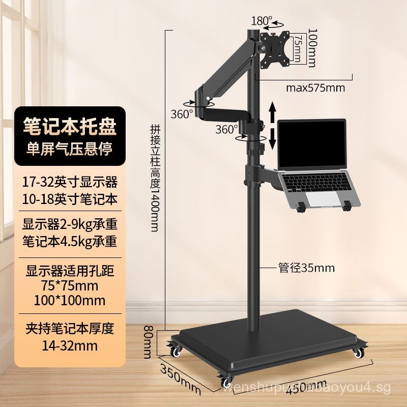 Monitor Floor Stand Movable Workbench with Keyboard Tray Laptop ...