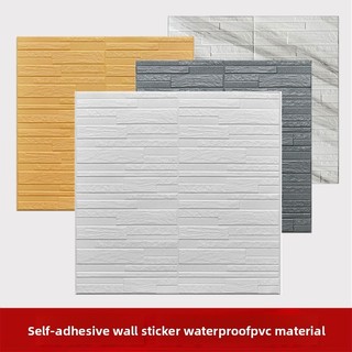 Nordic Style3d Three-Dimensional Wall Stickers Self-Adhesive Wallpaper ...