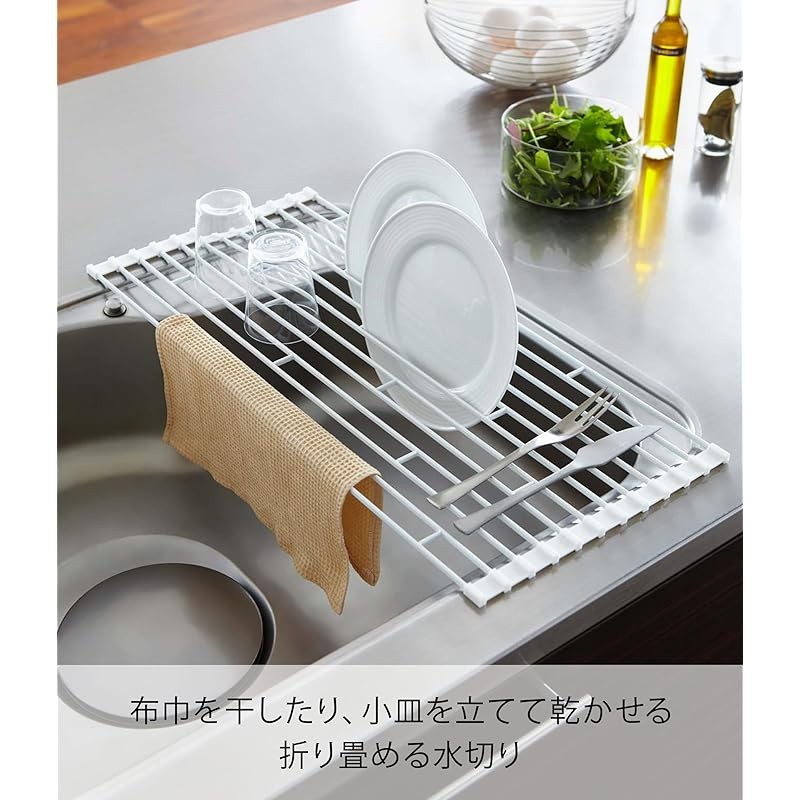 Yamazaki Folding Draining Rack L White W26×D58×H0.8cm Kitchen Slim ...