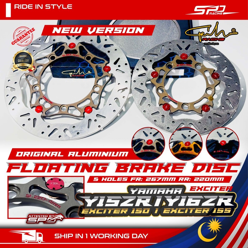 Floating Brake Disc Sset Floating Disk Plate 5 Holes 267MM Front 220MM ...
