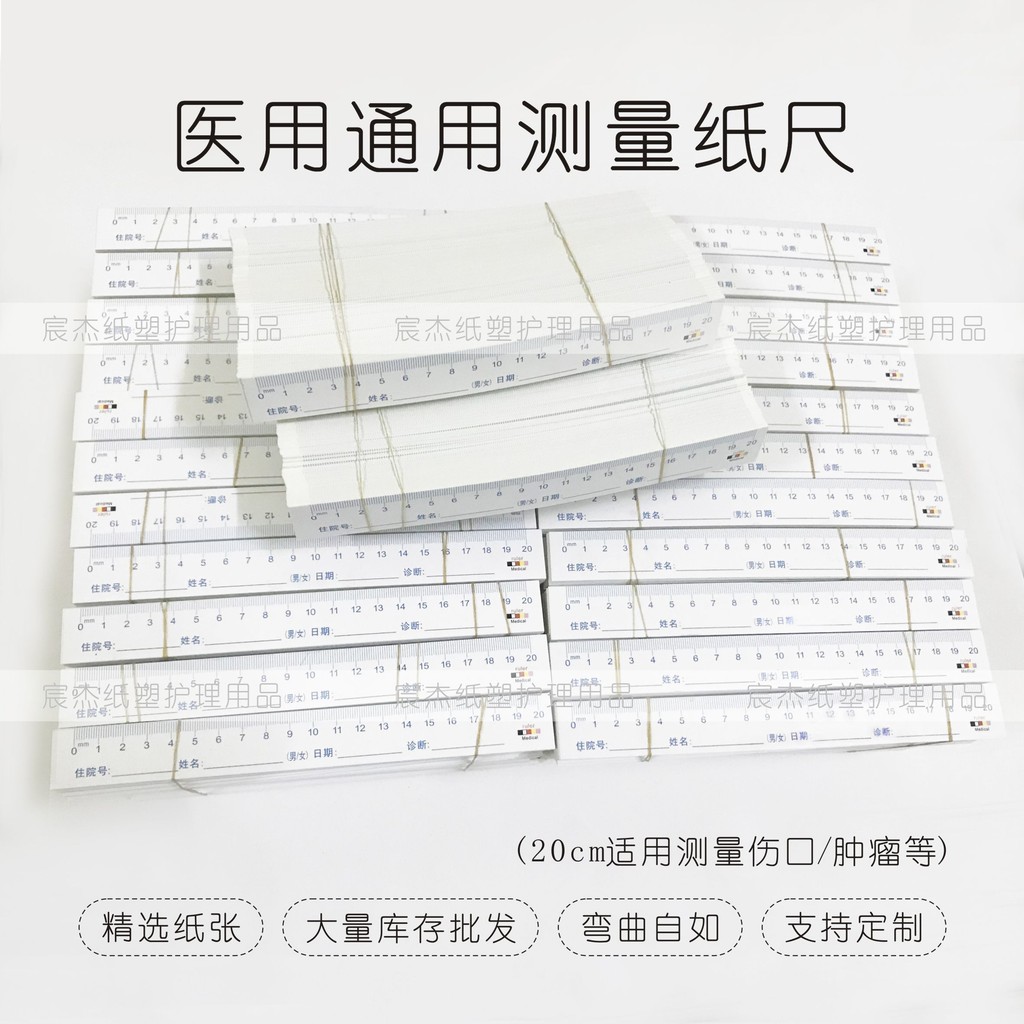 ZVPC Ruler Handy Tool Universal Thick Thin Paper 100 Strips 20cm ...