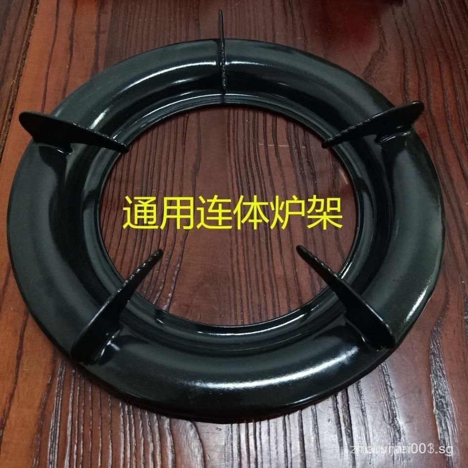Thickened Gas Stove Burner Rack Desktop Gas Stove Stand Stove Pot ...