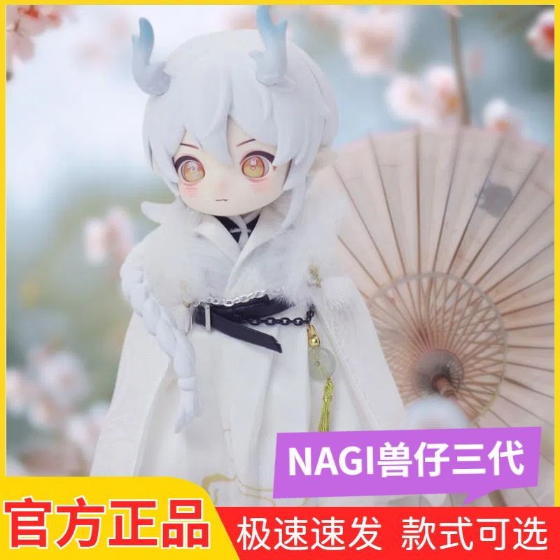 Girl Doll Divided into Three Generations Study Joint 12 Movable Beast ...