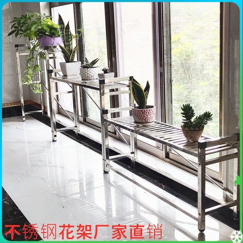 Stainless steel flower rack indoor balcony living room patio ladder ...