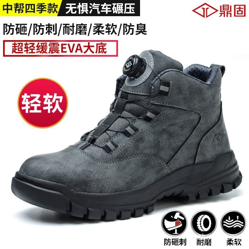In stock Men s Waterproof Safety Boots Steel Toe toe Safety Shoes Electric Welder Shoes Anti scalding High top Anti slip Wear resistant Work Shoes Soft soled Construction Site S 7 Shopee Singapore
