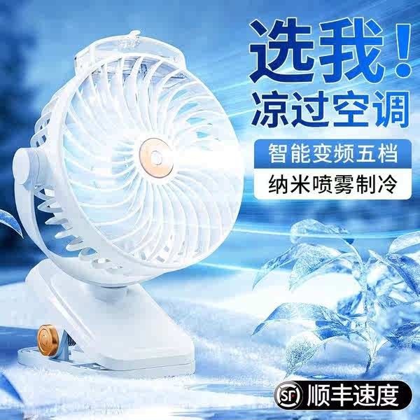 Desktop Air Conditioner Fan Small Air Cooler 2024 New Add Water Ice ...