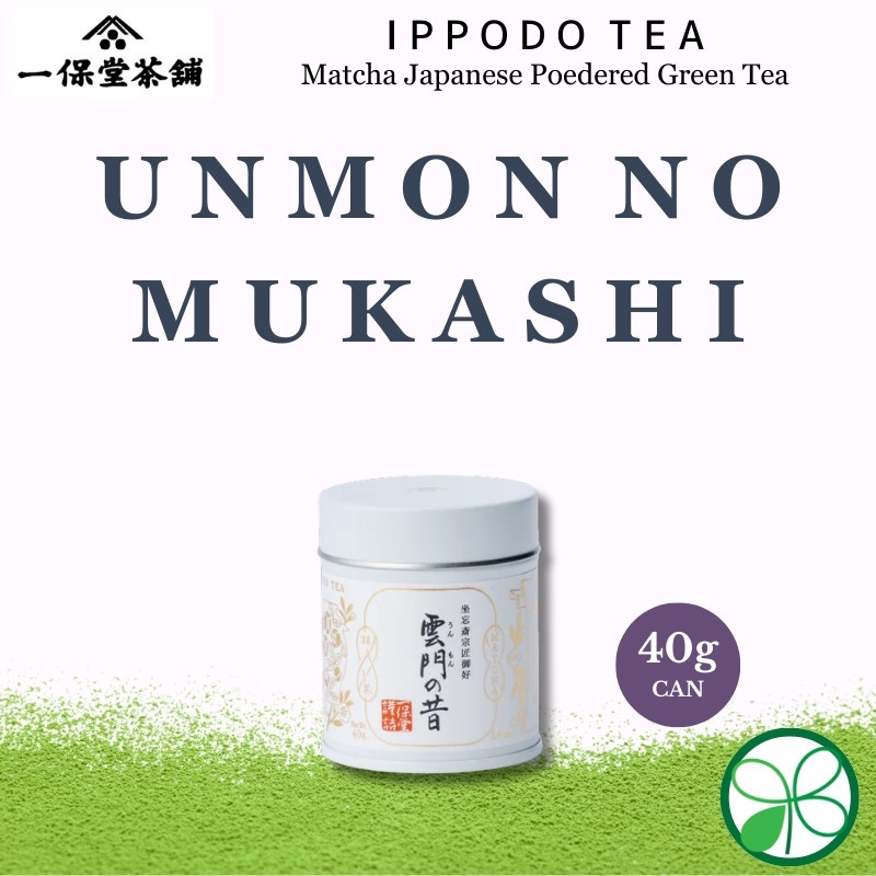 Ippodo Tea Kyoto Hatsu Light Matcha 40g Box - Ubuy - View #4