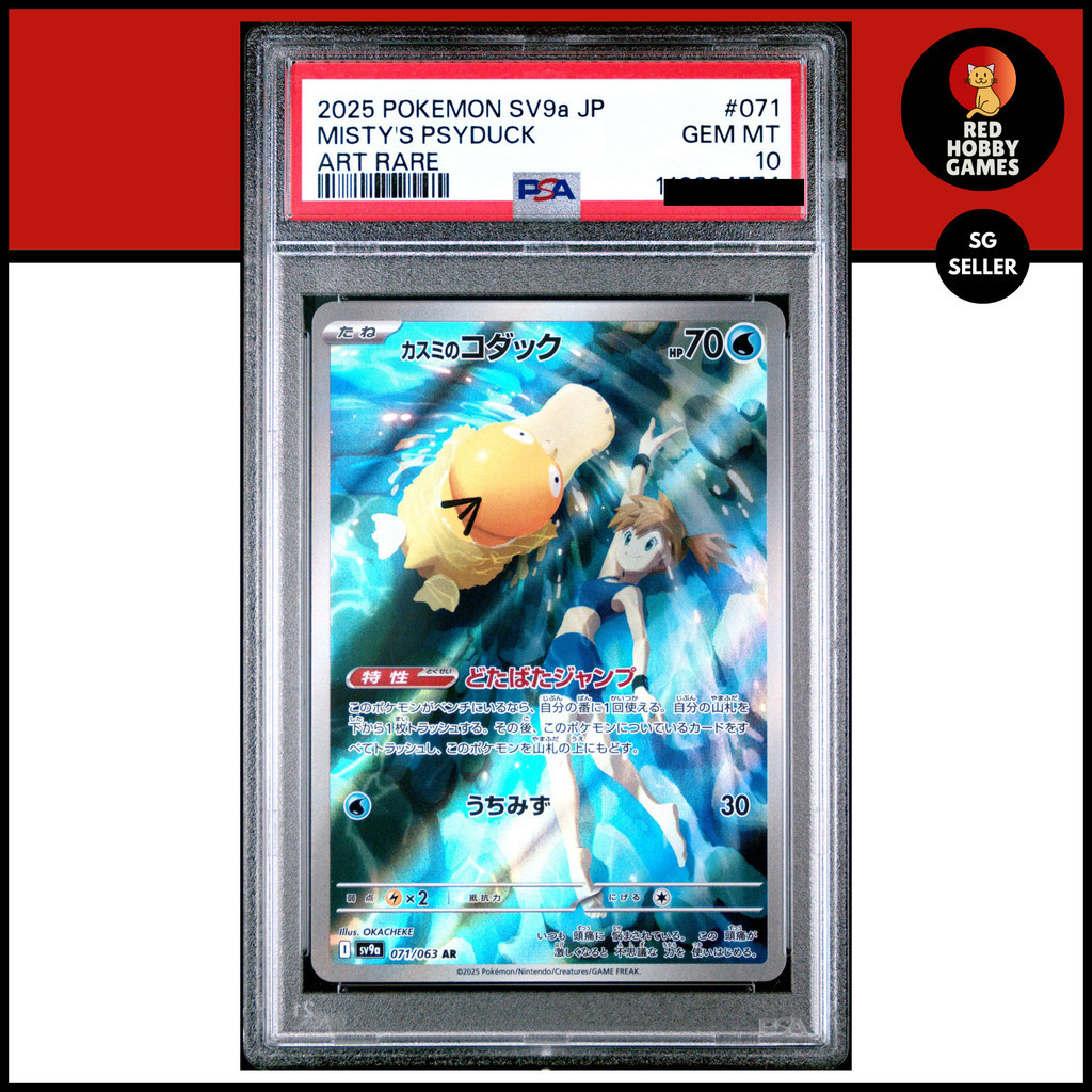 is eevee a rare pokemon card TAG 10 GEM MINT JAPANESE POKEMON 2025 Misty's Psyduck 071/063 Heat Wav –  PKMhobby main image 0